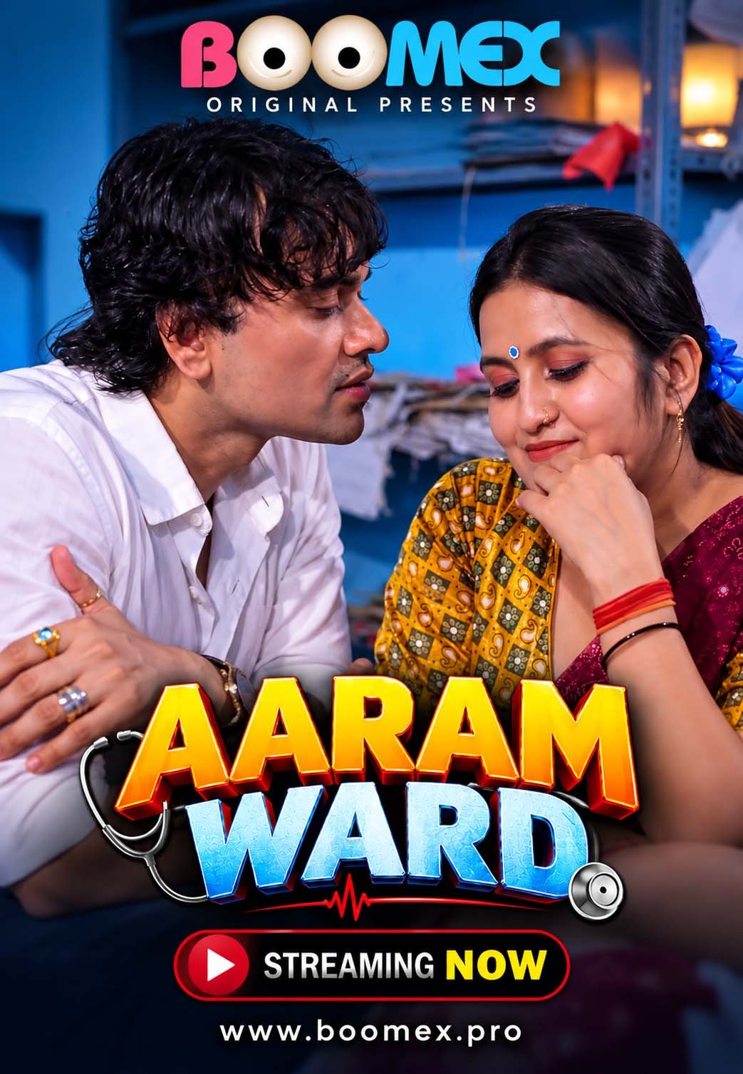AARAM WARD